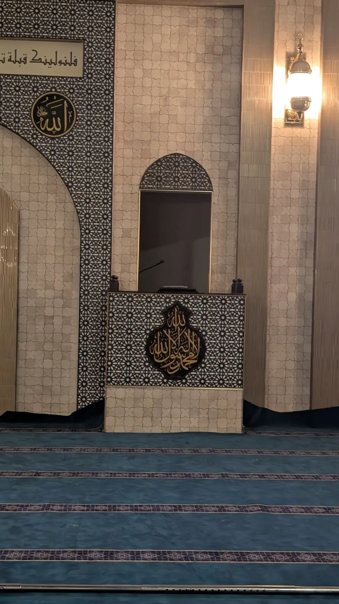 Portrait view of the minbar
